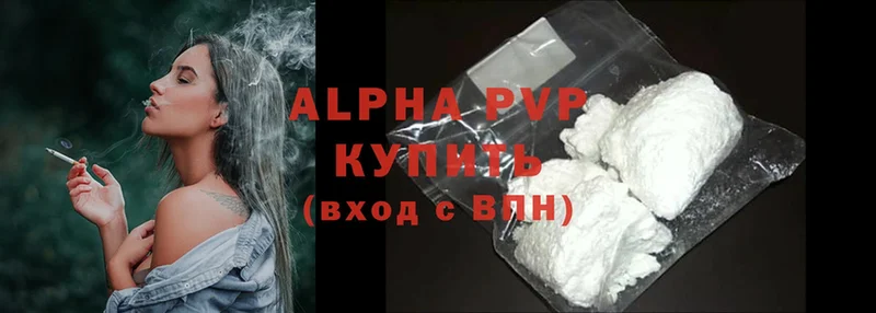 A-PVP мука  Пудож 