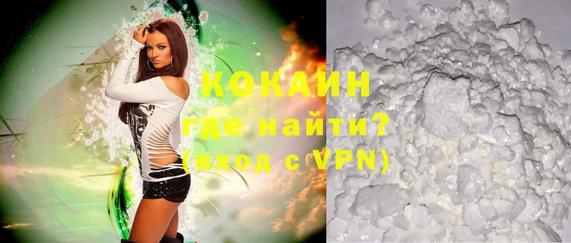 Cocaine FishScale  Пудож 