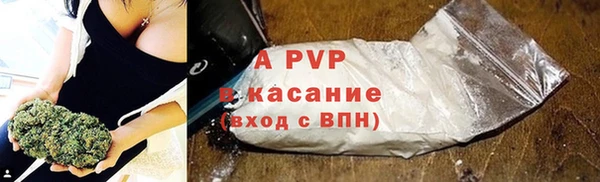 ALPHA-PVP Белокуриха