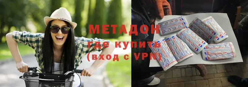 МЕТАДОН VHQ  купить   Пудож 